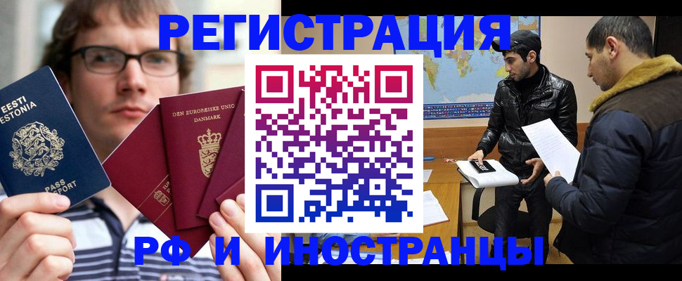 временная регистрация адрес в Таганроге